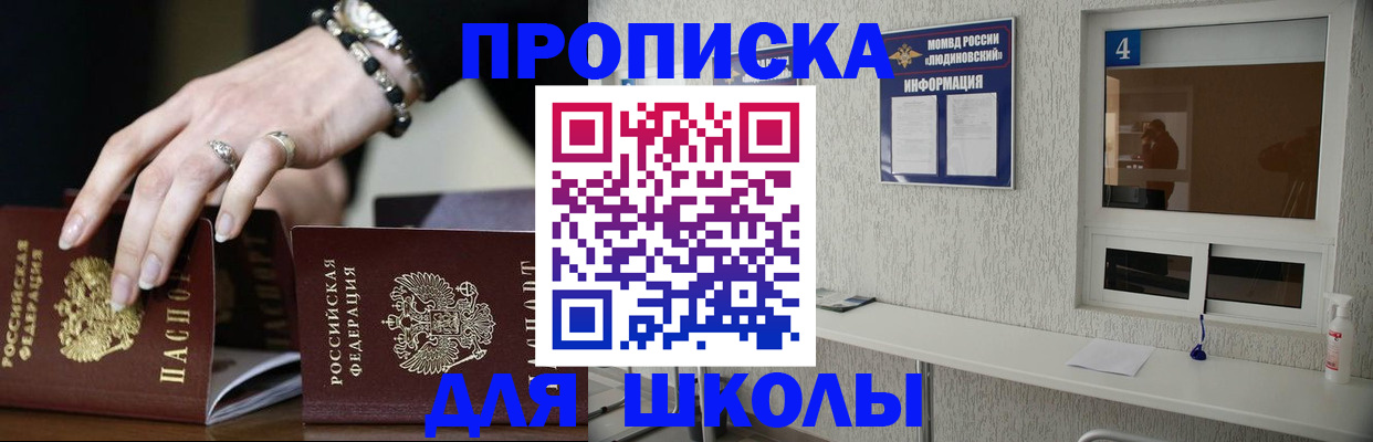 пропишу в квартире в Ельне